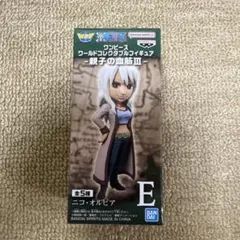 2026年最新】ワンピースワールドコレクタブルフィギュアの人気アイテム