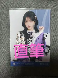 イコラブ 野口衣織 ミニフォトカード vol.11 レア = LOVE - メルカリ