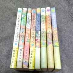 自転車屋さんの高橋くん1〜8巻セット