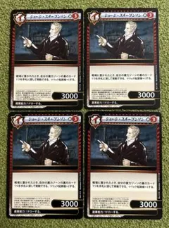 れおん様 リクエスト 2点 まとめ商品