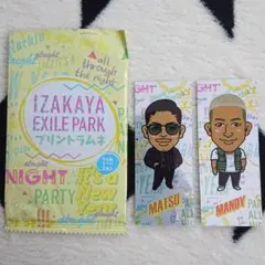 MATSU 関口メンディー 千社札セット