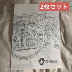 【新品未開封】EXPO2025会場図 クリアファイル 大阪関西万博限定 黒ミャク