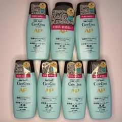 新品未開封 ケアセラAP高保湿フェイス&ボディ乳液 バリアスキンバーム 