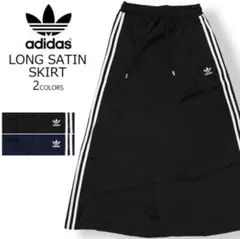 adidas Originals ロングサテン スカート FL0039ブラックのサムネイル