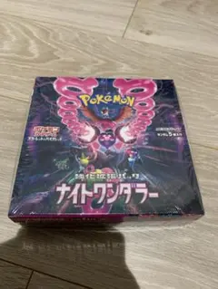 2026年最新】ナイトワンダラー BOXの人気アイテム - メルカリ