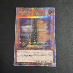 美品 遊戯王 増殖するG 1枚 25th シク シークレット レアコレ - メルカリ