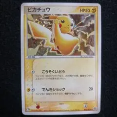 2025年最新】セブン ピカチュウの人気アイテム - メルカリ