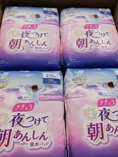 ウィスパー 生理用ナプキン ピュアはだ 夜用 さらふわスリム 超