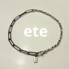 入手困難】ete エテ リンクブレスレット 925 シルバー 2Q39 - メルカリ
