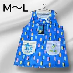 モンスターズ・インク エプロン M~L保育士　幼稚園　小児科　介護　学生　主婦