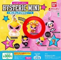 2026年最新】hysteric mini テディの人気アイテム - メルカリ