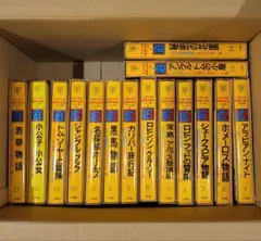 2026年最新】小学館 世界の名作の人気アイテム - メルカリ