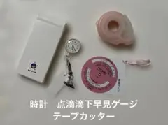 Item thumbnail for item 9ff7b465-f0b3-4fb6-a5b0-2da7b882697b