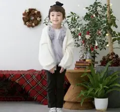 プティマイン　90サイズ　シャギーニットカーディガン　アイボリー　パールふわふわ