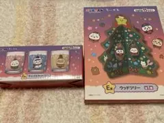 ちいかわ　エニマイくじセット