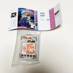 豆ガシャ本 ジョジョの奇妙な冒険 第1部 ファントムブラッド 豆本