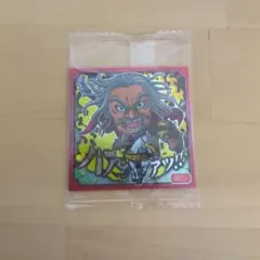 キングダム　麃公　バンダイ　ウエハースカード