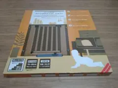 木製オートマチックゲート エクセレント