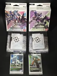 ガンダムカード　スタートデッキ　ST07、ST08 2セット