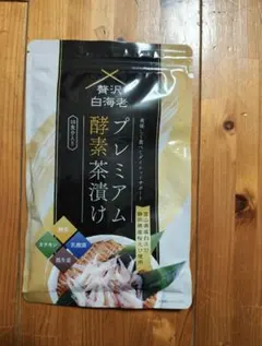 2026年最新】プレミアム酵素茶漬けの人気アイテム - メルカリ