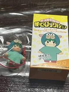 僕のヒーローアカデミア 緑谷出久 コスチュームキューピー アニマルVer.