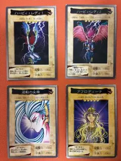 遊戯王 バンダイ版 ハーピィ・レディ1、 2、 3 - メルカリ