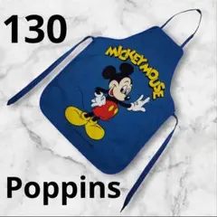 『Poppins』キッズ デイズニーエプロン 130 ブルーのサムネイル