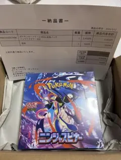 ポケセンオンライン産 ニンジャスピナー 未開封 シュリンク付き 1BOX