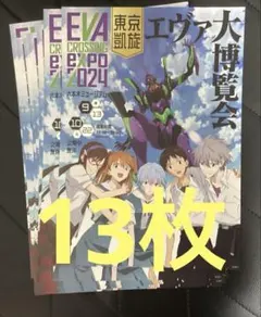 チョウ様 リクエスト 2点 まとめ商品