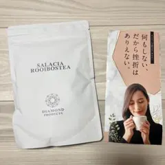 2026年最新】Diamond products プロテインの人気アイテム - メルカリ
