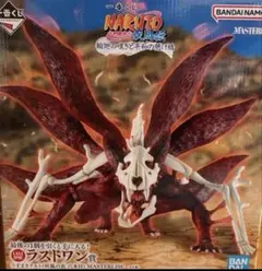 NARUTO ラストワン賞