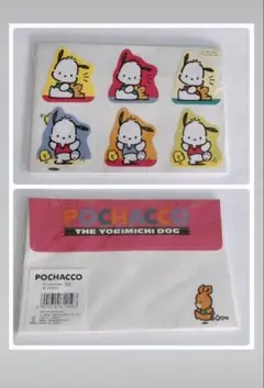 【希少★レトロ】sanrio1994年 ポチャッコ 封筒＆シールセット 日本製
