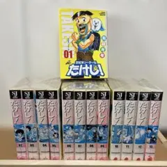 2026年最新】世紀末リーダー伝たけし!ワイド判 1 (ジャンプコミックス