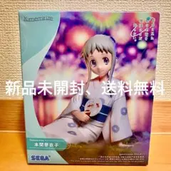 あの日見た花の名前を僕達はまだ知らない。本間芽衣子 フィギュアのサムネイル