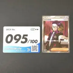 2026年最新】ボスの指令srの人気アイテム - メルカリ