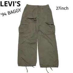 美品　27インチ リーバイス レディース '94 BAGGY バギー デニム 緑