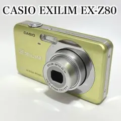 2025年最新】EXILIM EX-Z80の人気アイテム - メルカリ