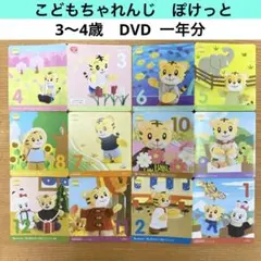 2026年最新】こどもちゃれんじ english ぽけっとの人気アイテム - メルカリ
