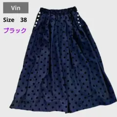 Vin 水玉模様　ロングスカート　パール　韓国　ブラック　フレア　M　ポケット