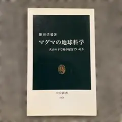 大麻大百科 - メルカリ