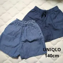 UNIQLO デニム調キュロット 短パン　140cm　横ポケット