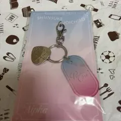 袋汚れあり　即購入可能　ゆうゆうメルカリ便　なにわ男子 道枝駿佑　藤原丈一郎