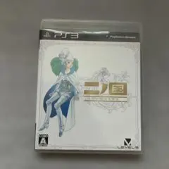 二ノ国 白き聖灰の女王 PS3
