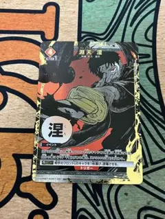 ユニオンアリーナ カグラバチ 居合白禊流 パラレル - メルカリ