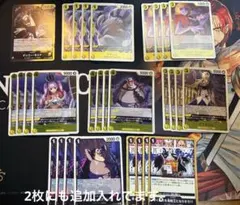 ワンピースカードゲーム黒黄モリアデッキパーツ