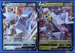 ジュラルドンV 2枚セット ジュラルドンV ポケモンカード 3枚セット ICHIGEKI - メルカリ