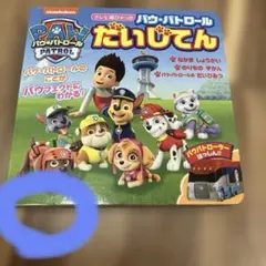 Item thumbnail for item 1bb5d4a3-9f97-41ff-bd88-627eb8b03ccf