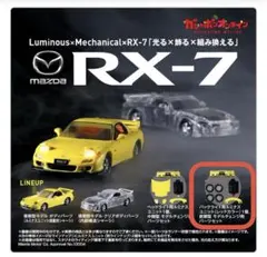 rx-7 ガチャガチャ #3 - メルカリ