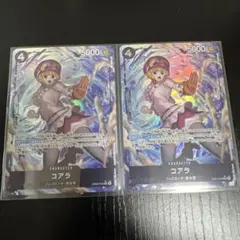 ふ*】様 ワンピースカード　コアラSR★パラレル