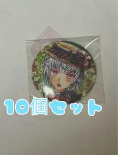 あくねこ 悪魔執事と黒い猫 フルーレ ストロベリーガーデン 【匿名配送